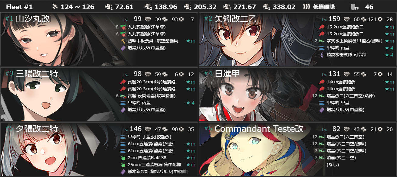 (キャプション自動取得対象外)