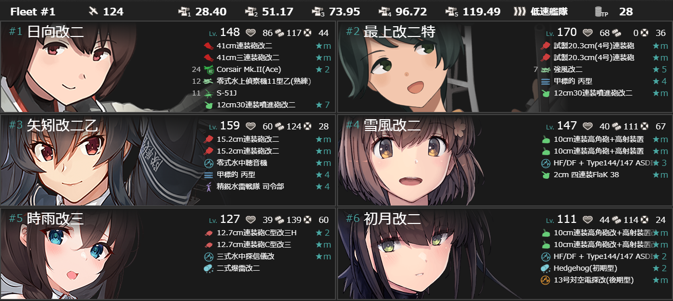 (キャプション自動取得対象外)