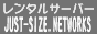 Justsize.networks